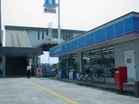 トキワハウスの周辺|ローソン土浦駅東口店まで502ｍ