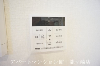 【設備】 | ブランシュ　フルールAR