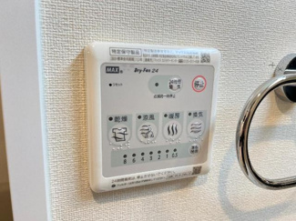 【設備】 | ウィンドヒルB | 室内設備