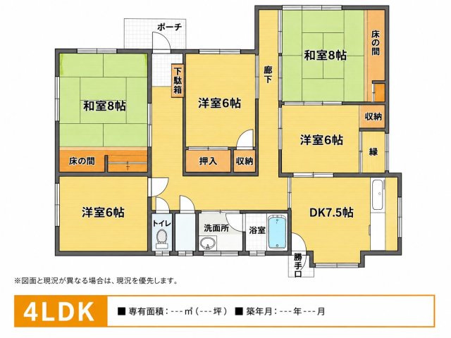 唐津市相知町 4LDK＋Sの間取り