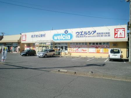 寿参番館の周辺|ウエルシア薬局阿見荒川沖店まで1,961ｍ