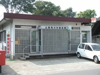 仮）土浦市中村南　店舗アパート新築工事の周辺|土浦荒川沖郵便局まで786ｍ