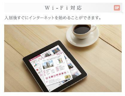 仮）土浦市中村南　店舗アパート新築工事の設備|室内設備（イメージ）