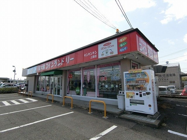 パルレジデンス壱番割の周辺|コインランドリーサンサン上面店まで700m