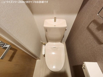 【トイレ】 | サニーハウスⅤ