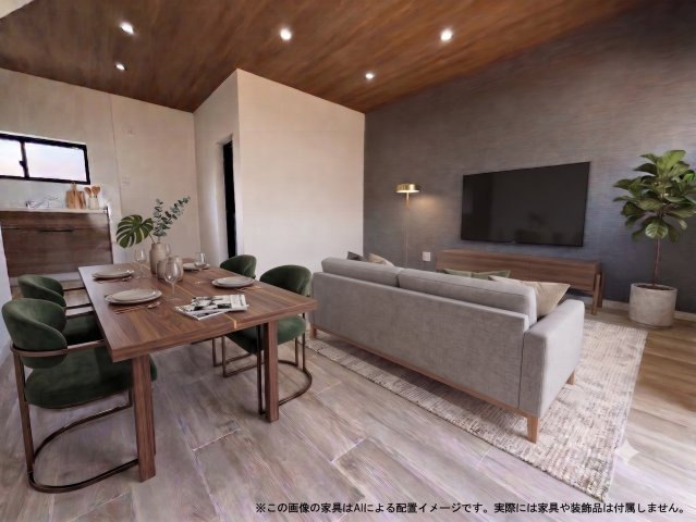 宇部市上条の居間・リビング|この物件のリビングに家具を配置したAIによるイメージ画像です。実際には家具や装飾品は付属しません。