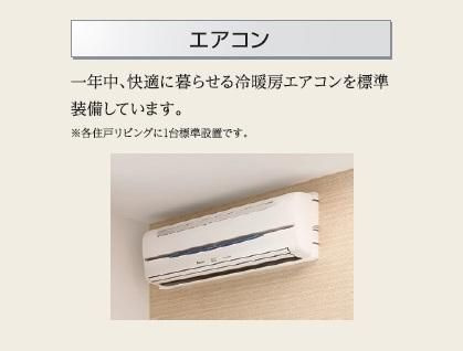 Ｔｏｓｈｕｎ　Ｌｕｍｉｎｏｕｓの設備