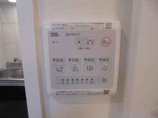 【設備】 | 桜町フラッツ | 浴室乾燥機