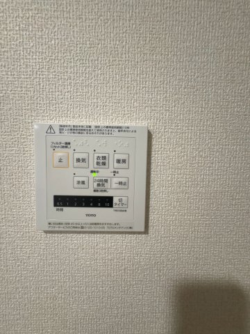 Noble Terrace中山手の設備