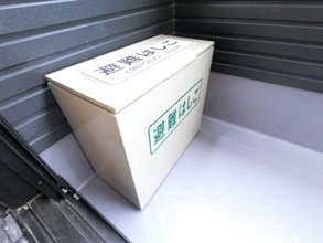 【設備】 | Like星久喜　A