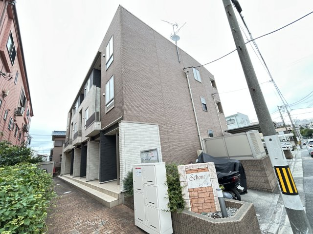 シェーネ
