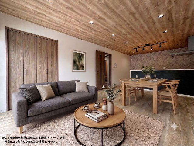 東際波台2の居間・リビング|この物件のリビングに家具を配置したAIによるイメージ画像です。実際には家具や装飾品は付属しません。