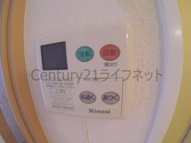 【浴室】 | エスリード南森町駅前