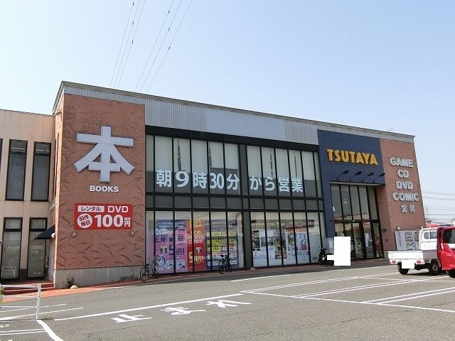 メゾンジャストＢの周辺|TSUTAYAまで950m