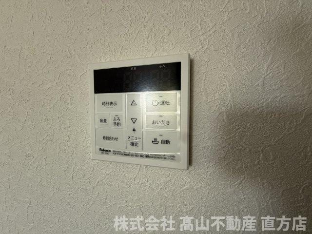 鞍手郡鞍手町大字中山のアパートの設備