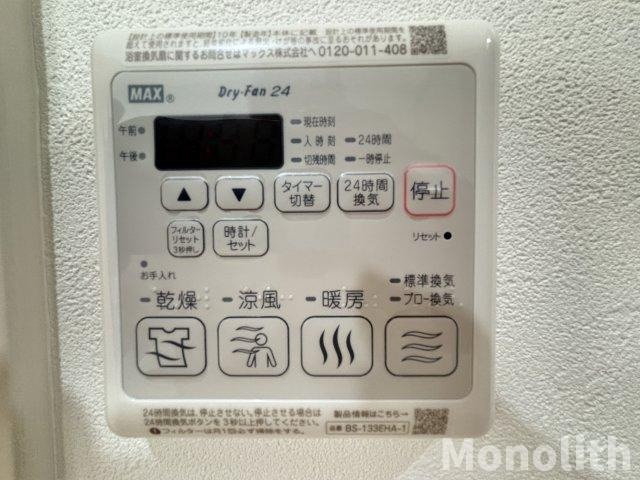 リバーサイドレジデンスの設備