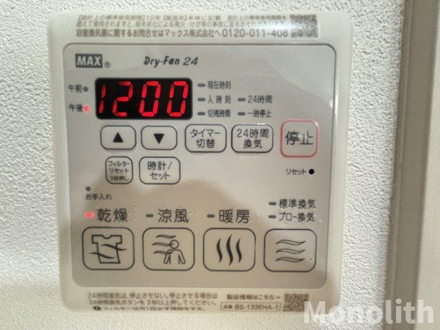 リバーサイドレジデンスの設備