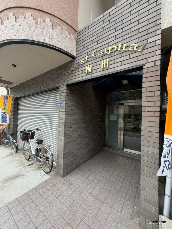ウエストキャピタル梅田　仲介手数料無料のエントランス