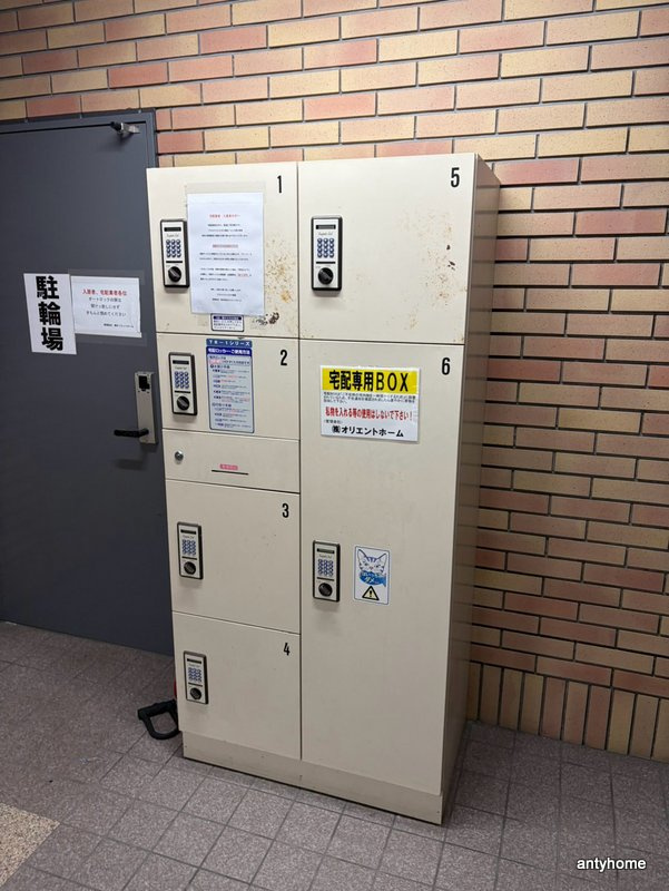 ウエストキャピタル梅田　仲介手数料無料の設備
