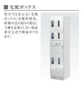 Ｔｏｓｈｕｎ　Ｌｕｍｉｎｏｕｓの区画図