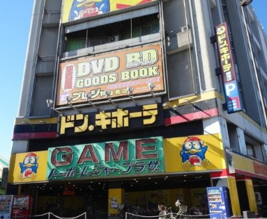 ＨＦ下赤塚レジデンスの周辺