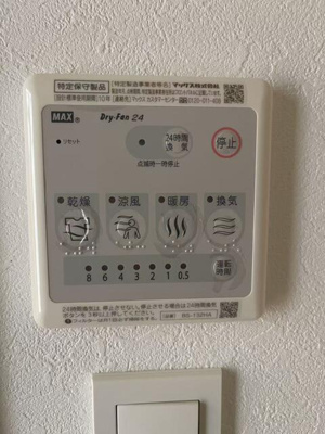 【設備】 | ブロッサムテラス浅草