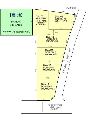 宮代町和戸全6区画の区画図