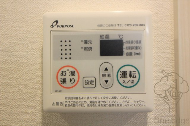 グランカリテ北梅田の設備