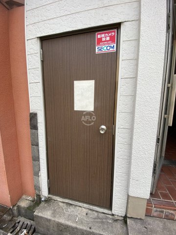 南松竹マンションのその他|南松竹マンション 　ゴミ置き場