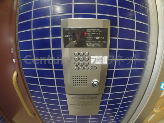 【その他共用部分】 | ひふみ苑天満橋