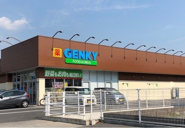 フレイム（ｆｌａｍｅ）の周辺|ゲンキー中野店まで926m