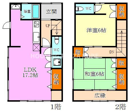 大手町３丁目貸家
