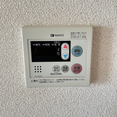【設備】 | ドミール坂本