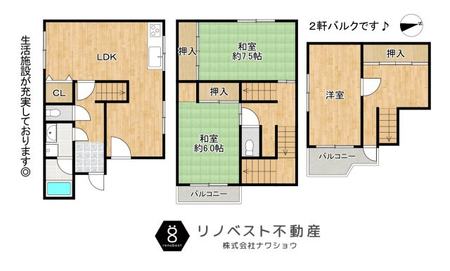 東大阪市岩田町5丁目の間取り|生活施設が充実しており、快適な住環境です◎
角地に立地するため開放感がございます。