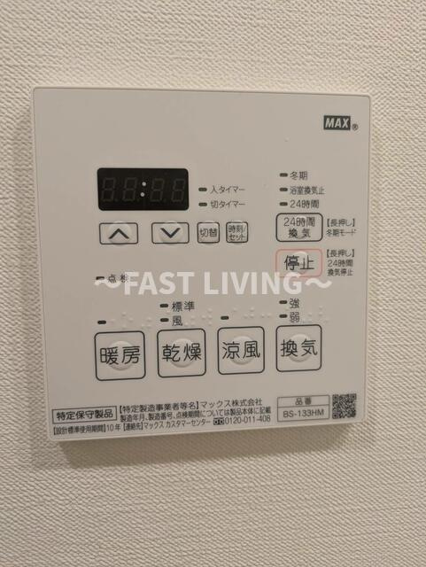 クレストコート目白新坂レジデンスのその他