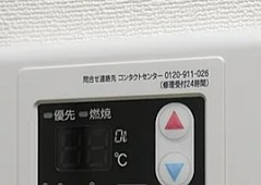 アミル中十条の設備