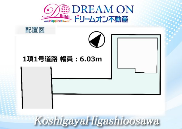 越谷市東大沢2丁目◆リフォーム◆駐車3台可の区画図