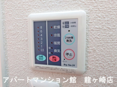 【設備】 | プリーマ
