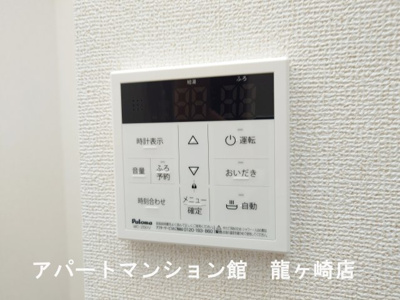 【設備】 | レジデンシアB
