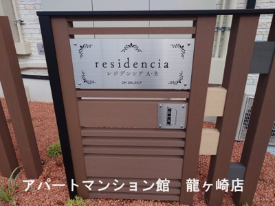 【エントランス】 | レジデンシアB
