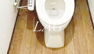 【トイレ】 | オンセイマンション | トイレです。