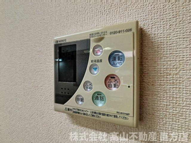直方市大字頓野のアパートの設備