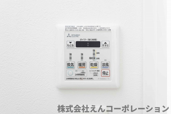 【セキュリティ】 | エンクレスト博多駅南BASE