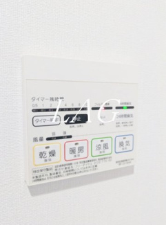 【設備】 | アムール５６７ | 浴室乾燥機付きです。