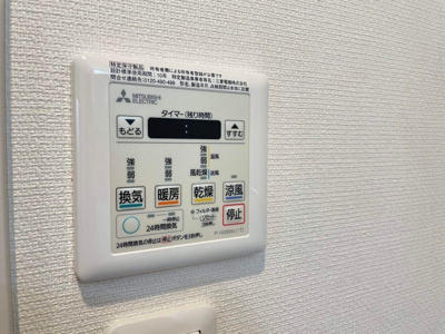 【設備】 | リブリスカイコートITO(リブリスカイコートアイティオー)