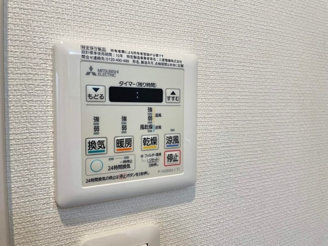 【設備】 | リブリスカイコートITO(リブリスカイコートアイティオー)