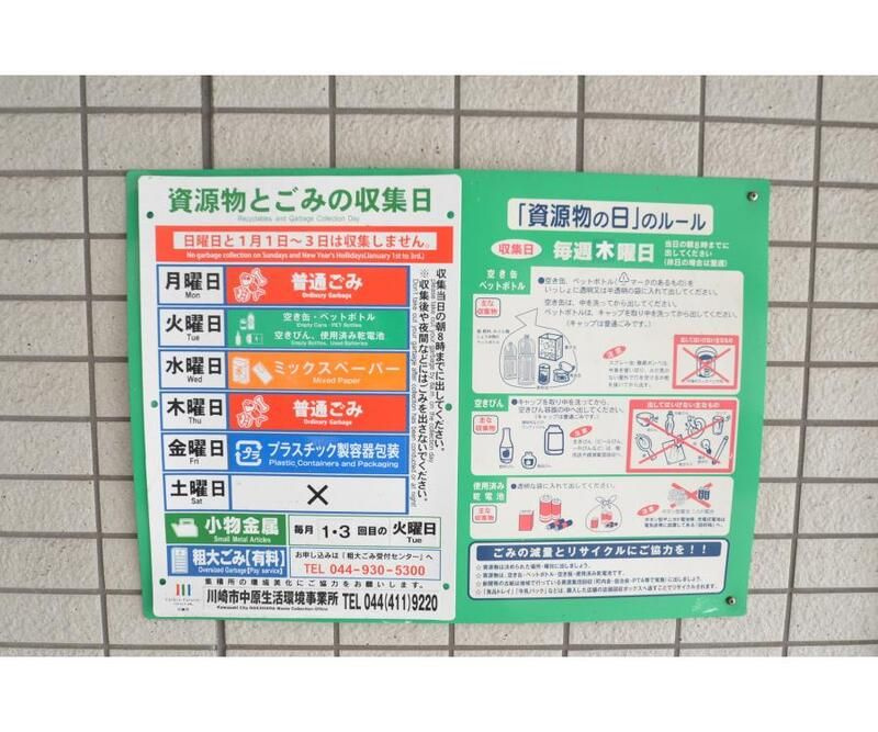 メゾン椿