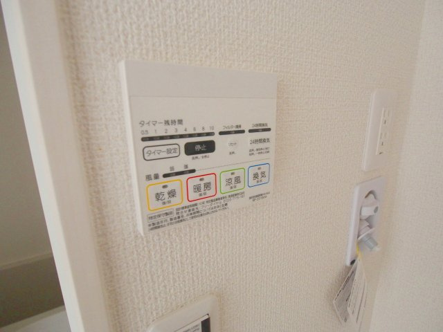 コンフォール海田のその他