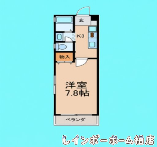 仲介手数料50％半額キャンペーン物件の間取り