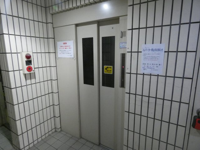 【その他共用部分】 | ユニオンハイツ